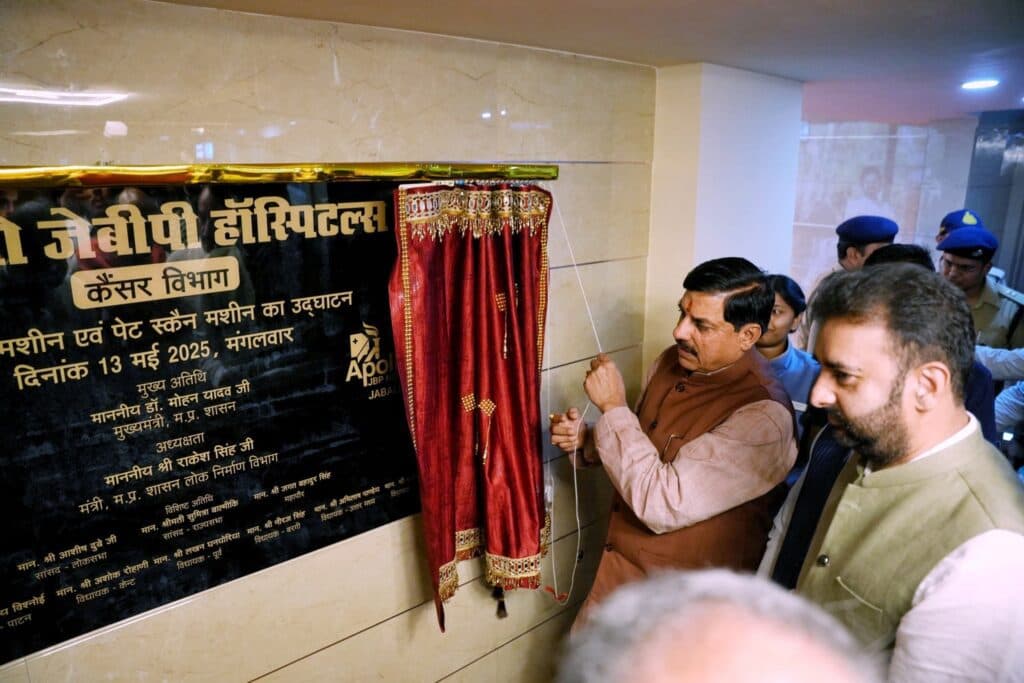 Inauguration of Linac Radiotherapy & Pet-CT Scan Machines at Apollo JBP Hospitals by Dr Mohan Yadav, CM Madhya Pradesh