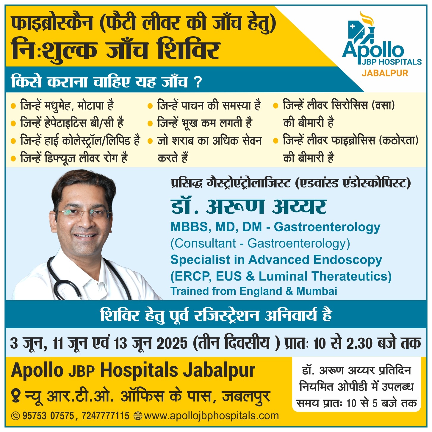 FibroScan for Fatty Liver Free Health Checkup Camp